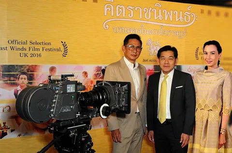 ซาบซึ้งพระอัจฉริยภาพ “ในหลวง” ด้านดนตรี ผ่านภาพยนตร์ “คีตราชนิพนธ์ บทเพลงในดวงใจราษฎร์”