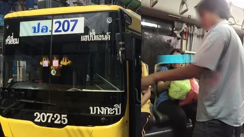 ปรับอ่วม! เจ้าของรถปอ. 207 หลัง ผดส.สาว โพสต์แฉกระเป๋ารถสุดหื่น