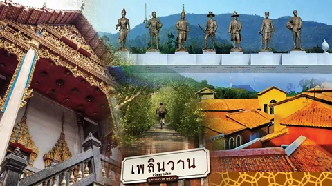 เที่ยวฟ้อหล่อเฟี้ยว! จูงมือพ่อชม 7 ที่เที่ยวสุดเริดต้องไปโดน!