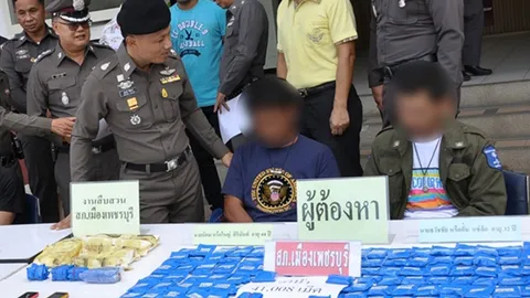รวบหนุ่มใหญ่เดนคุกคาด่านตรวจ ขยายผลยึดยาบ้ากว่า 4 หมื่นเม็ด