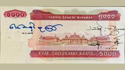 ฮือฮา  รูปถ่ายแบงก์เมียนมา!!  มีลายเซ็นออง ซาน ซูจี บอกเป็นนัย ผู้นำคนต่อไป 