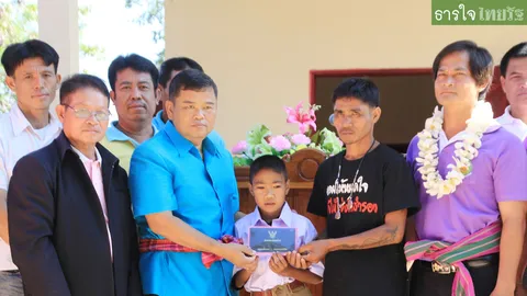 ซาบซึ้ง! มอบบ้านใหม่ช่วย 'น้องบิ๊ก' ยากจน-ป่วยหัวใจรั่ว