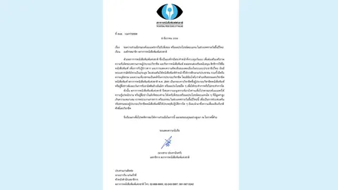 สภาหนังสือพิมพ์ฯ ขอสื่องดรับของ-สิ่งตอบแทนมูลค่าสูง ส่งเสริมจริยธรรม