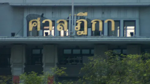 ศาลฎีกาพิพากษากลับ ยกฟ้อง 'นสพ.ไทยรัฐ'