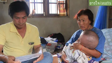วอนช่วย! หนูน้อยวัย 6 เดือน ป่วยหัวโต ถูกทิ้งอยู่กับยายฐานะยากจน