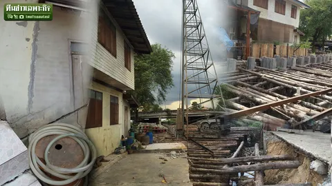 ทุกข์คนลาดพร้าว! ผู้รับเหมาสุดชุ่ย ตอกเสาเข็มสร้างเขื่อน ทำบ้านร้าวทรุด