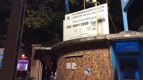 สงบแล้ว!เพลิงไหม้ บริษัทผลิตเครื่องปรับอากาศส่งออก วัดกู้ นนทบุรี 