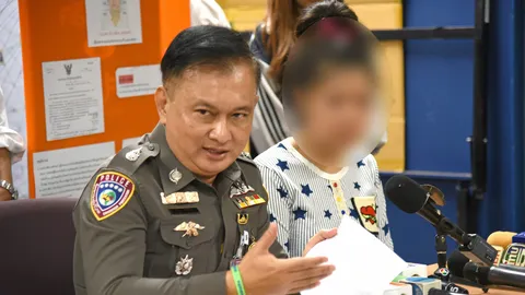 รวบเพิ่ม