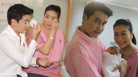 เขตต์-แนท น้ำตาตื้นตัน วินาทีแรกได้อุ้มลูกชาย น้องดีจ้า 