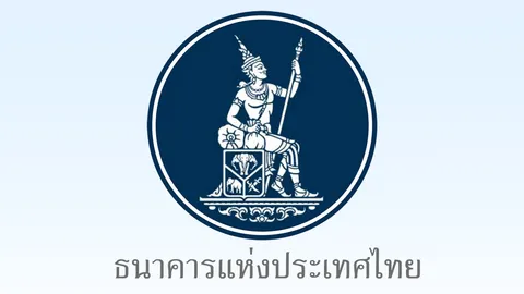 ธปท.แจงข้อเท็จจริง!