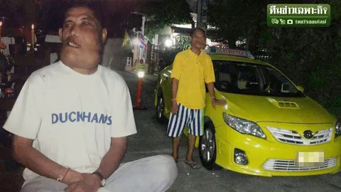 'แม้หน้าเป็นแบบนี้ผมไม่เคยคิดชั่ว' เปิดใจแท็กซี่ผู้ถูกเดียดฉันท์ ปลื้มปีติได้เข้าเฝ้าฯ พระเทพฯ