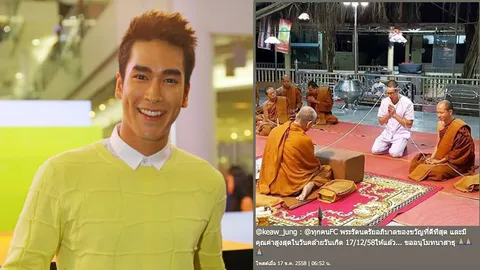 ‘ณเดชน์’สึก ตรงวันเกิด 24 ปี! บอกบวชแล้ว แต่ยังไม่คิดจะเบียด 