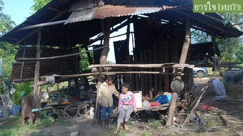 วอนช่วย หนุ่มดูแลเมียอายุคราวแม่ป่วยหลงลืม อยู่กิน 20 ปี ยังรักนิรันดร์