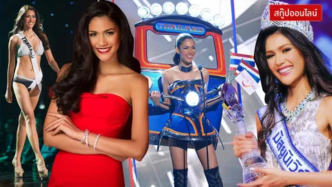 เส้นทาง แนท อนิพรณ์ คนไทยส่งใจลุ้นคว้ามงกุฎ Miss Universe!
