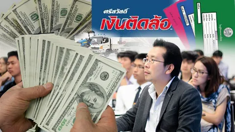 ร้อยเหลี่ยมพันเล่ห์?คดีเครื่องหมายการค้า