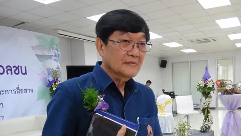 ม.พะเยาสร้างต้นแบบ แสงอาทิตย์ผลิตไฟฟ้า