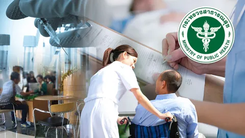 สัมผัสบริการ รพ.รัฐ EP.3 เปิดทุกประตู ก้าวสู่ระบบคุณภาพสร้างสุข