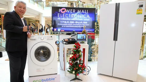 ช็อปกระจายส่งท้ายปีมะแม