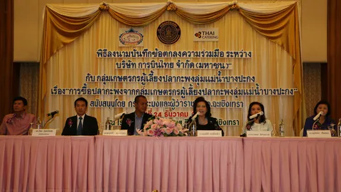 กรมประมงโชว์ศักยภาพ ดัน 'ปลากะพงขาว' ขึ้นครัวการบินไทย