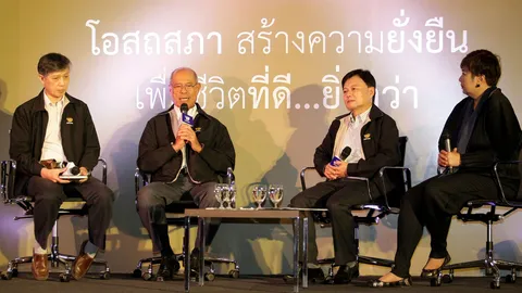 'โอสถสภา' สานต่อช่วยผู้ยากไร้-ด้อยโอกาสต่อเนื่องปีที่ 5 