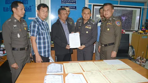 พิษคดียูฟันอายัดที่34ล.