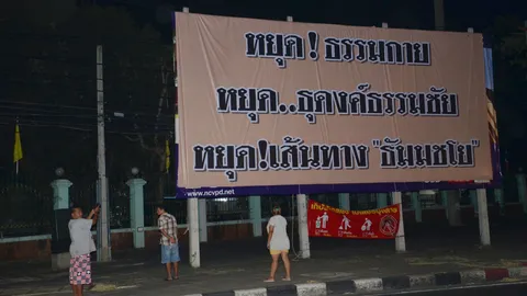 แกนนำต้านเดินธุดงค์ธรรมยาตรา วัดธรรมกาย ลั่น ยิ่งรื้อป้ายยิ่งติดเพิ่ม