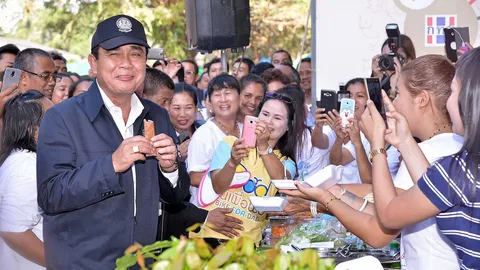 เขินนะเนี่ย