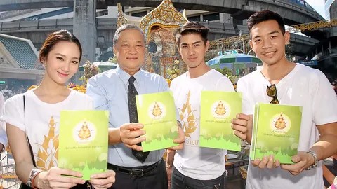 “ตาล-เขต”ชวน สวดมนต์ข้ามปี