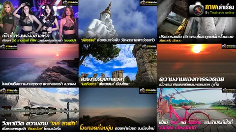 ห้ามพลาด! อยากรู้ไหมสุดยอด 'ภาพเล่าเรื่อง 58'  เรื่องไหนโดนใจคุณที่สุด?