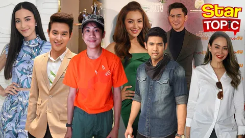 Star Topic : New Year, New You ทำอะไรกันดีปี 59