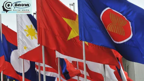 เข้าสู่ปี 2559 แล้ว แต่ทำไมคนไทยยังไม่เข้าใจเรื่อง “ประชาคมอาเซียน”?