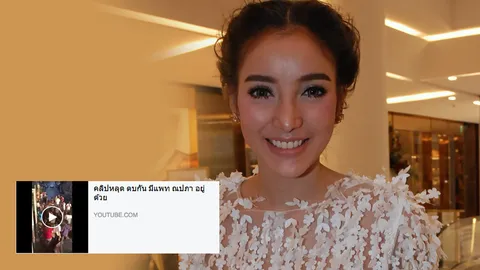 หลุดคลิปโจ๋ตบกัน ชาวเน็ตอ้างมี ‘แพท ณปภา’ อยู่ในคลิป