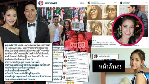 "ปีลิงจั๊ก..จั๊ก" ดราม่าเรื่องรัก คนดัง..เลือกระบายแค้นผ่านไอจี