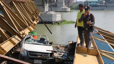 สะพานถล่ม 