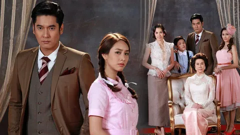 บ้านทรายทอง