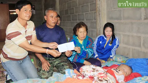 ซาบซึ้ง! ผู้ใจบุญแห่ช่วยเด็ก 6 เดือน ป่วยหัวโต อาการดีขึ้นต่อเนื่อง