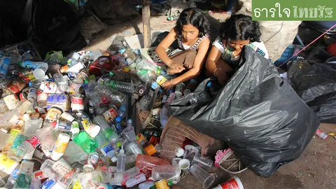 2 ด.ญ.ยอดกตัญญู! ช่วยพ่อแม่เก็บขยะอดร่วมวันเด็ก วอนขออุปกรณ์การเรียน