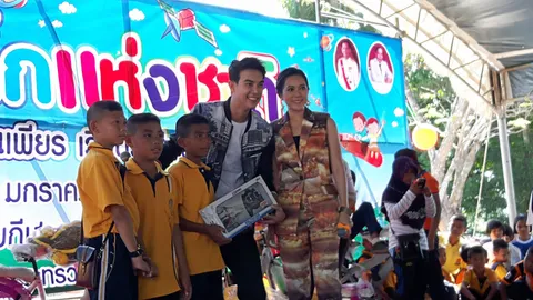 เด็กสตูลยิ้มร่วมงานวันเด็ก หลังศธ.จัดกิจกรรม ของรางวัลคืนความสุข 