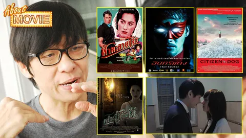 ถ้าเรามีผู้นำที่ฉลาด จะมองเห็นว่าภาพยนตร์ คือการพีอาร์ประเทศชั้นดี 
