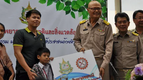 พาถึงถิ่น