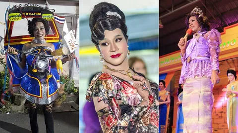 คนดังเมืองสงขลา 'มิ้งค์ โรเช่' กะเทยสู้ชีวิต ทำทุกงานสุจริตที่ได้เงิน 