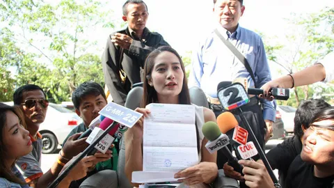 โชว์หลักฐาน 