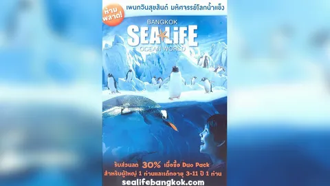 ช็อปสมาร์ท 16/01/59