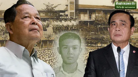 จาก ด.ช.กลายเป็นนายกฯ เรียงความจากหัวใจ ครูผู้ให้ของประยุทธ์