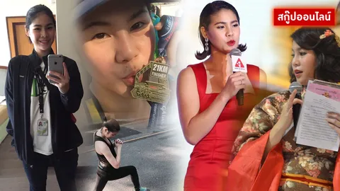 มุ่งมั่นแบบ 'มิ้นท์' ชีวิตไม่ดราม่าที่เลือกเอง! ทำเอง!  