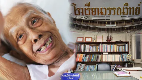 ทำไมเงินซื้อไม่ได้ เปิดหัวใจ 'ม.ร.ว.รุจีสมร' ครูใหญ่วรรณวิทย์ ร.ร.ไม้ท่ามกลางดงยักษ์คอนกรีต