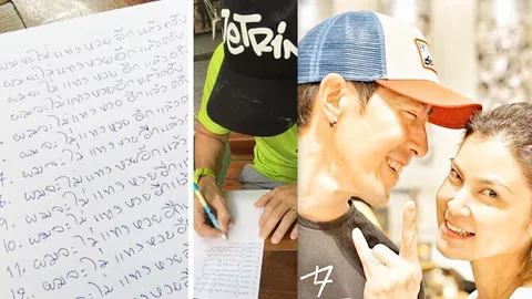 ขำแรง! เจโดนหวยกิน โพสต์ถูกปิ่นสั่งลงโทษคัดลายมือ 50 จบ