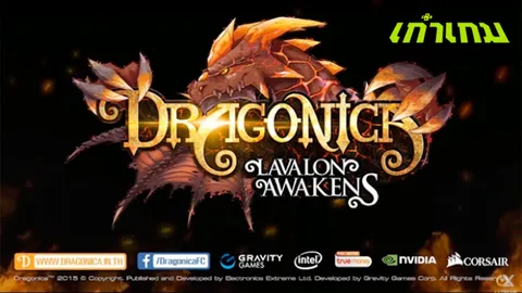 Dragonica ประกาศวัน CBT ย้ำเทรดของ Cash ขายได้ตามใจ