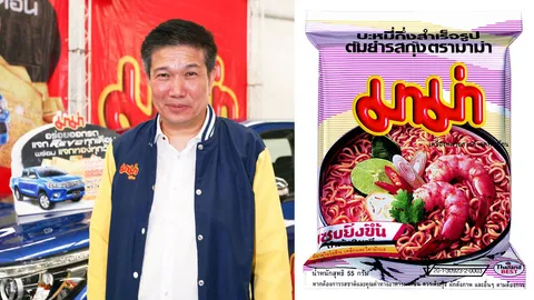 มาม่า ครองแชมป์ผู้นำตลาดปี 59 ส่งสินค้าใหม่เอาใจผู้บริโภค