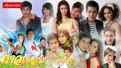 ร่ำลาด้วยอาลัย 'ปอ ทฤษฎี' ในความทรงจำ 'พระเอกหน้าซื่อ' ต่อแต่นี้ไม่มีแล้ว